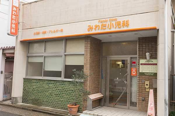 浅間町駅から徒歩3分ほど。代々続く、地元密着の小児科 1