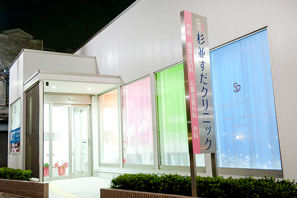 駅から近いので通いやすいクリニック Cs1