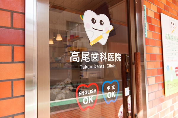 千歳烏山駅から徒歩7分。英語対応、中国語対応も可能 13431 ma 1 1444298463