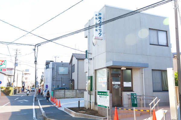 戸塚駅西口より徒歩10分。駐車場も完備 1