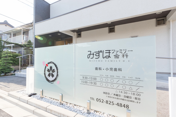 地域の方の憩いの場となっている C 1