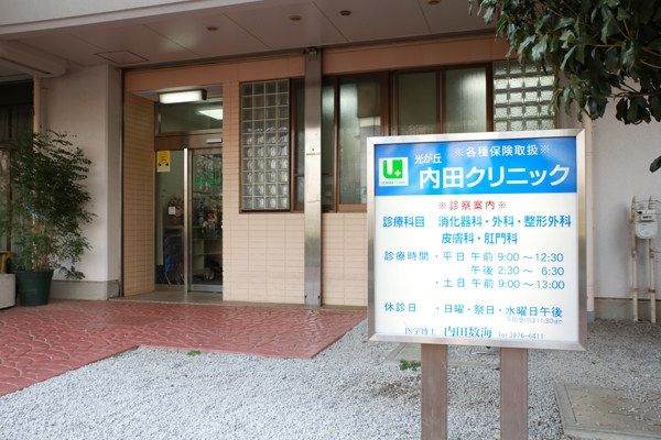 光が丘駅5番出口から徒歩5分の好立地 31123 ma 1 1398320584