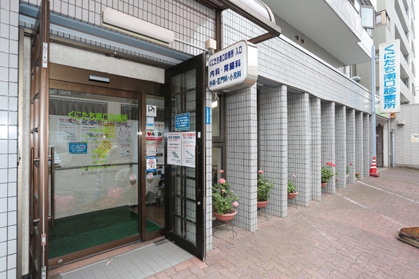 国立駅から徒歩で約4分。駐車場も完備されており、アクセスしやすい 36884 ma 1 1409307491