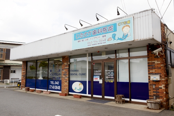 相模原市の閑静な住宅街にたたずむ、地域密着のクリニック 17396 ma 1 1403514186