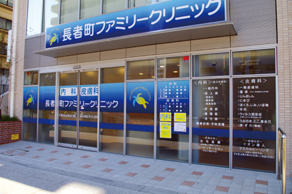 広い道路沿いの1階にありバリアフリーに対応している 1