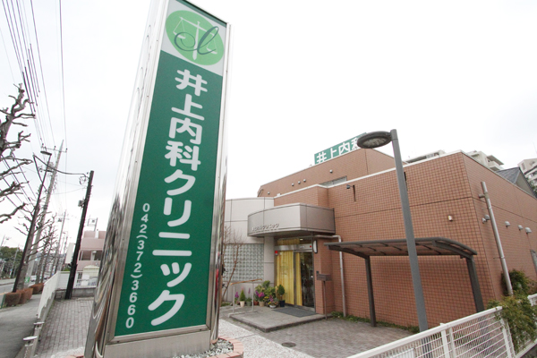 唐木田駅徒歩すぐのクリニック Cs1