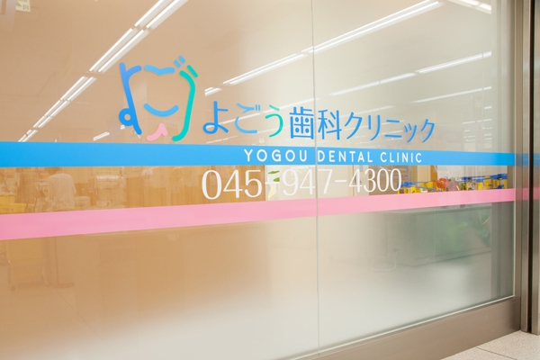 イトーヨーカドー食品売り場の隣に立地。買い物の前後に気軽に立ち寄れる 174429 ma 1 1435309750