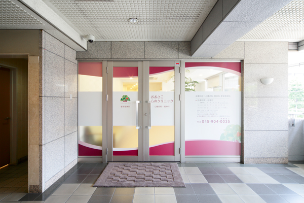 あざみ野駅より徒歩5分という好立地にてオープンした 1