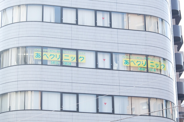 駅から徒歩2分の好立地 35190 ma 1 1409132176