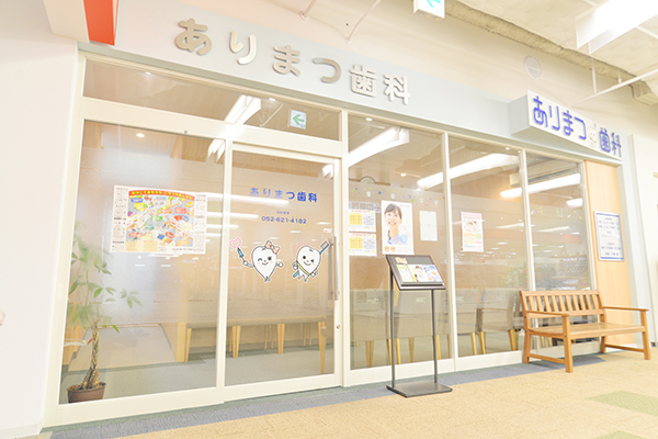 ショッピングモール2階にあり、駅からのアクセスも抜群 1