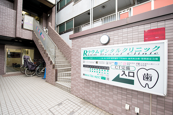 2階が託児所。武蔵中原駅から徒歩30秒の好立地 1