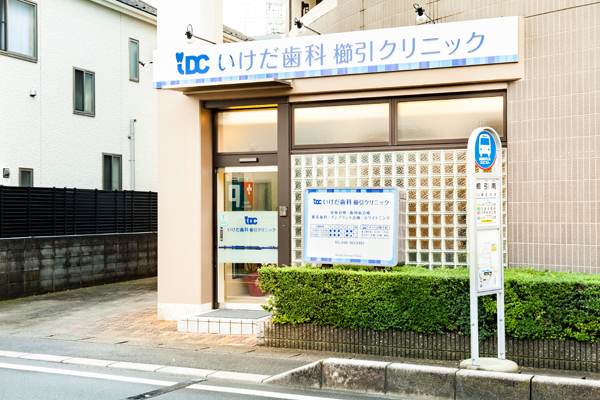 医院は櫛引南のバス停のすぐそばにある 1