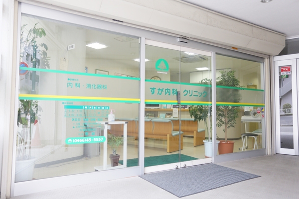 駅から近いのでとても便利なクリニック 134180 ma 1 1411990175