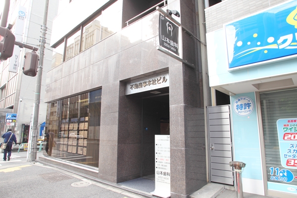 神田駅から徒歩5分、神田警察通り沿いの、この歯のマークが目印だ 29622 ma 1 1373512173