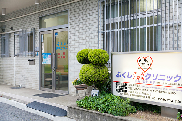 住宅街の中にあり、幅広い年代の患者が集まる 1