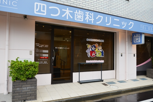 四ツ木駅、お花茶屋駅、堀切菖蒲園からアクセス可能 33314 ma 1 1417419901