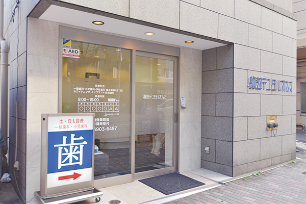 JR駒込駅北口下車徒歩1分。利便性も良い 20190208 1