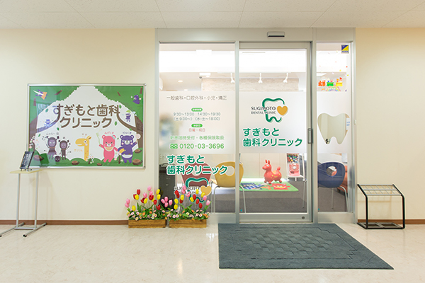 石神井公園駅より徒歩5分、富士街道沿いに面している 1