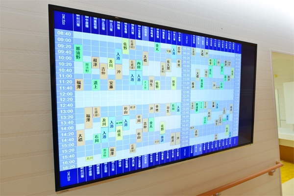 リハビリスケジュールのわかる掲示板 168589 ma 1 1452819995