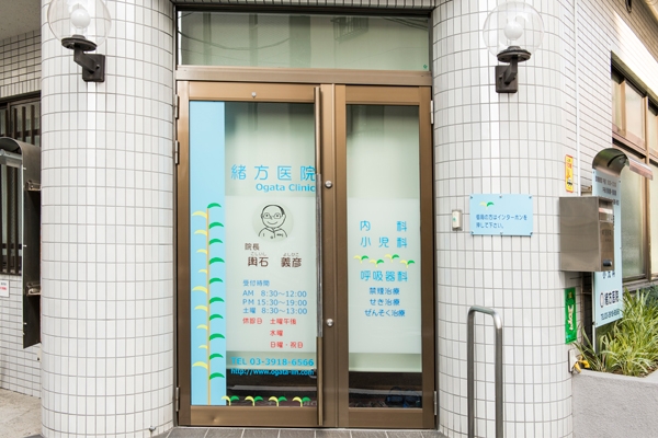 院長の娘が描いた似顔絵が目印の同院は巣鴨駅より徒歩2分 %ef%bc%91