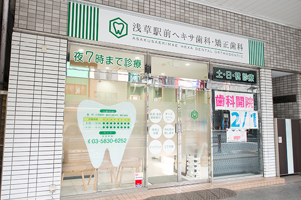 アクセスの良い立地と年中無休で通いやすい 1