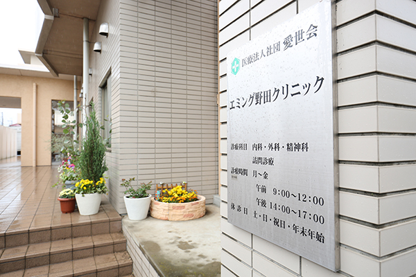 野田市の在宅療養支援診療所として2012年に開院 1