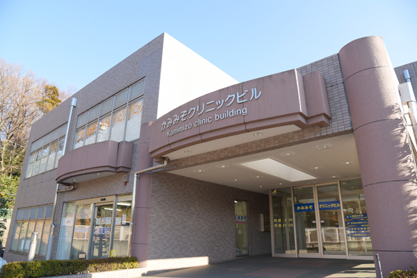 上溝駅からすぐの場所にある「歯科川崎医院」 1