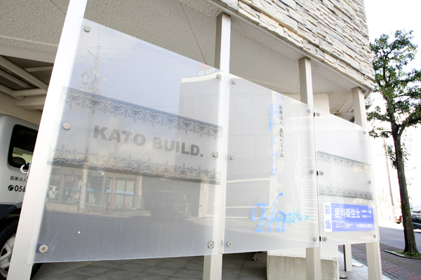 外来診療も行っているほか、訪問歯科診療に力を入れている