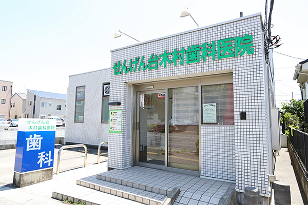 せんげん台駅から約5分