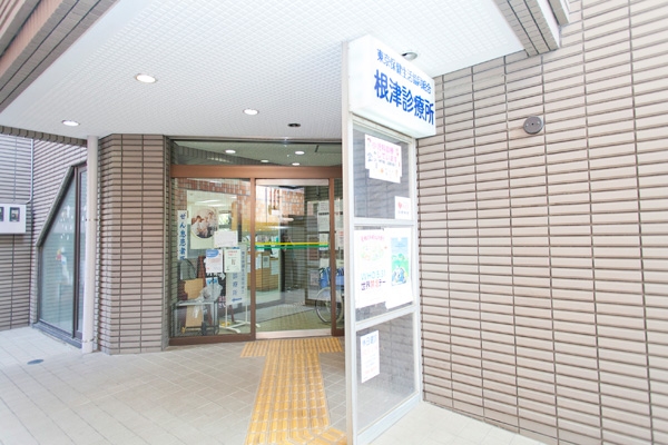 根津駅、千駄木駅、東大前駅より徒歩圏内だ 25680 ma 1 1434707096