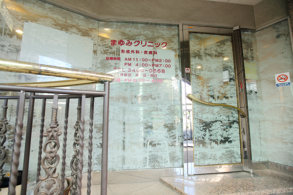昼は13時半まで受けつけているので、昼休みにも通える 20180822 1