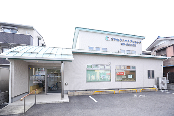 病気の早期発見・早期治療に力を入れているクリニック 1