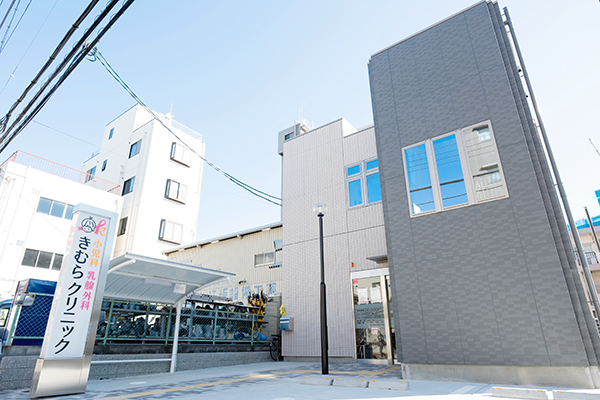 江坂駅から徒歩10分の「きむらクリニック小児科 乳腺科」 1