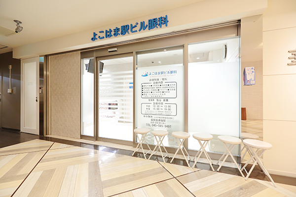 横浜駅直結。アクセスの良さも魅力的だ 1