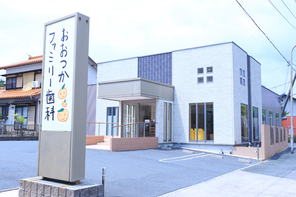 かわいいミカンのイラストと素朴な手書き風の文字の看板が目印 C1