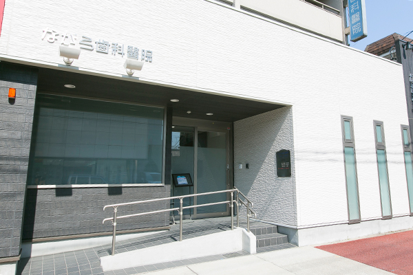 烏森駅から徒歩5分のながら歯科医院 11