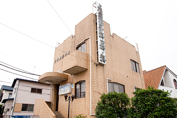 藤が丘駅から徒歩7分 1