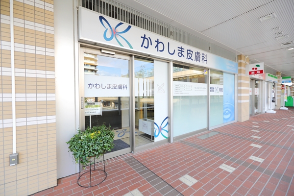市川駅南口を出てすぐに目に入るアクセスのよい医院 160527 ma 1 1444293318