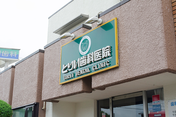 知立駅から徒歩5分の好立地 1