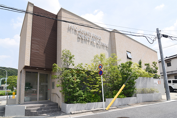 東山公園駅徒歩3分の「東山デンタルクリニック」 1