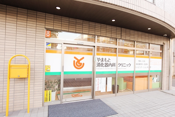 患者の立場に立った医療を提供している 27537 ma 1 1359941684