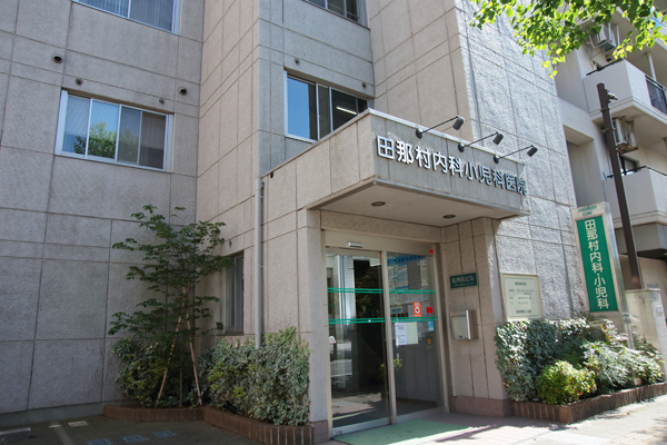 駅の目の前なので通いやすいクリニック 1