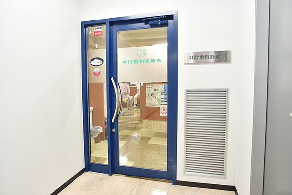 御堂筋線・淀屋橋駅4番出口からすぐ「中村歯科診療所」 Cs1 5