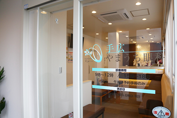 大学病院での経験を地域で生かすべく、院長が開業した眼科 1