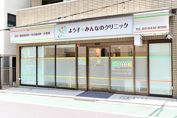 駅から徒歩7分、通り沿いにある新しいクリニック 1