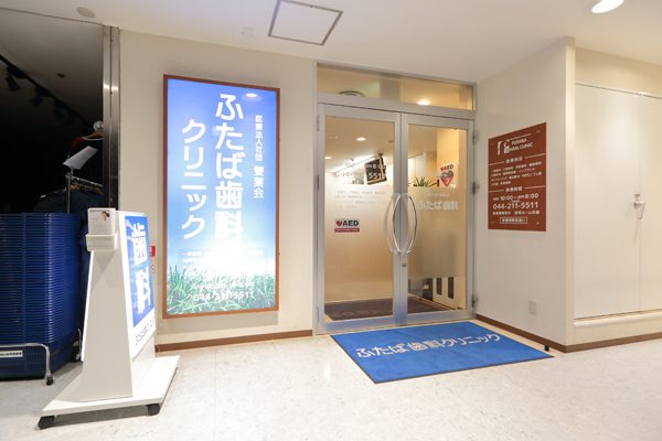 JR川崎駅から徒歩3分。岡田屋モアーズ6階 1