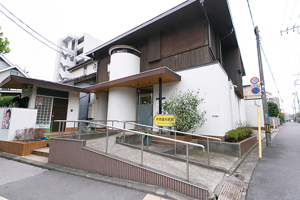 この地域を長く見守り続けてきた歯科医院 1