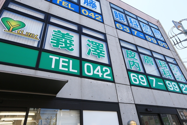 京王片倉駅より徒歩4分、JR片倉駅からは徒歩10分ほど 41041 ma 1 1410517832