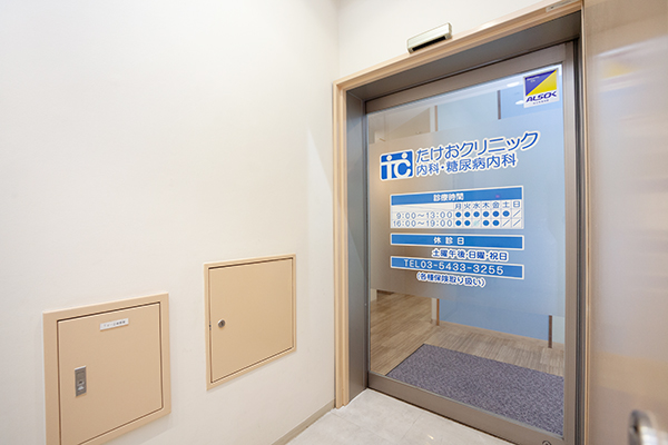 三軒茶屋駅の三茶パティオ口を出てすぐにある、森住ビルの3階 1