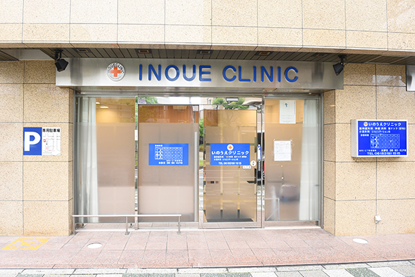 クリニックは大通りに面しており専用駐車場もある 1